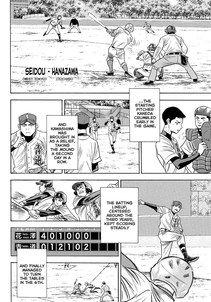 Daiya no A - Act II Chapter 75 18